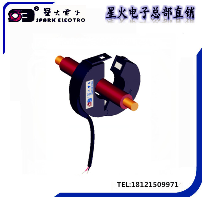 XH-SCT25开合式电子互感器，开口式低压电流互感器，5A~200A