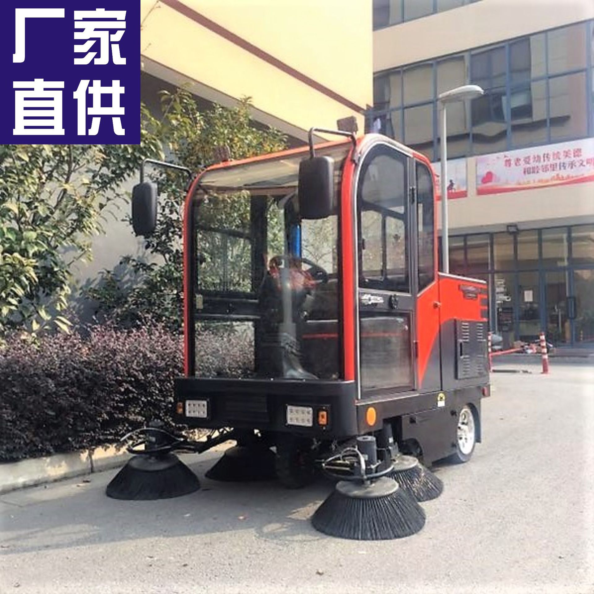 扫地车清扫灰尘垃圾粉尘树叶电动清扫车小区马路街道工厂道路清扫 阿里巴巴