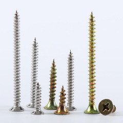 Stainless Steel Cross Flat Head Countersunk Self-Drilling Screws M4/M5/Cold Rolled Steel Self-Drilling Screws Furniture Screws 