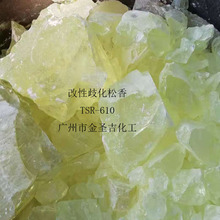 �S��ֱ�NTSR-610����᪻����� ������ ���a�� ���a�z ճ�τ�����