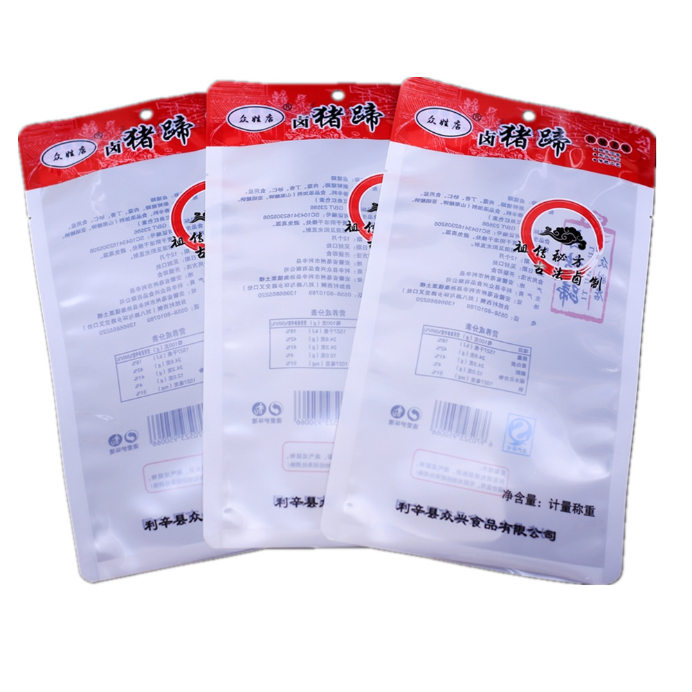 耐蒸煮复合鸭舌猪蹄食品包装袋 食品袋 真空高温袋印刷