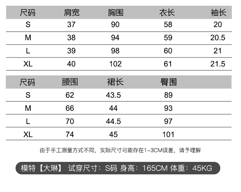 Costume femme en Mousseline - Ref 3334069 Image 11