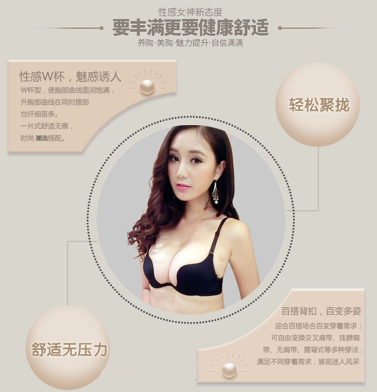 Soutiens-gorge - Ref 3369371 Image 16