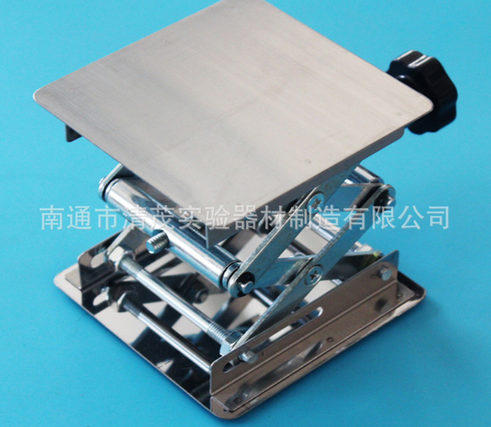 实不锈钢手动升降台 100 150 200 250 300mm小型升降平台清茂实验