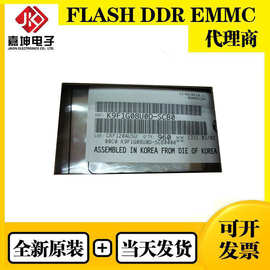 K9F5608U0D-PCB0 32M三星FLASH芯片 代理商 现货 原装正品