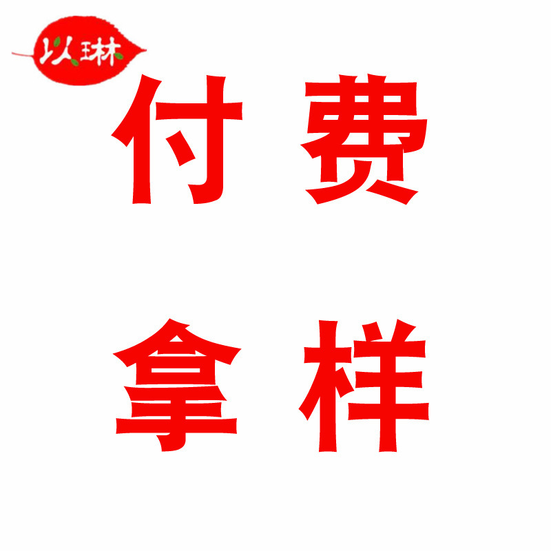 茶葉樣品鏈接  茶樣專拍鏈接