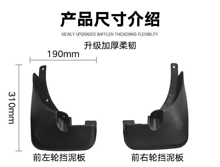 Suitable for Toyota RAV4 2.0L 2006-2012 foreign trade cross-border soft mudguard car tire mudguard