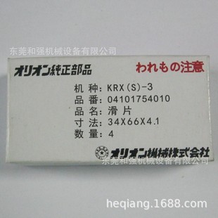���lORION��ձ�KRX(S)-3��Ƭ/̼Ƭ/̼��Ƭ34*66*4.1��Ƭ/������