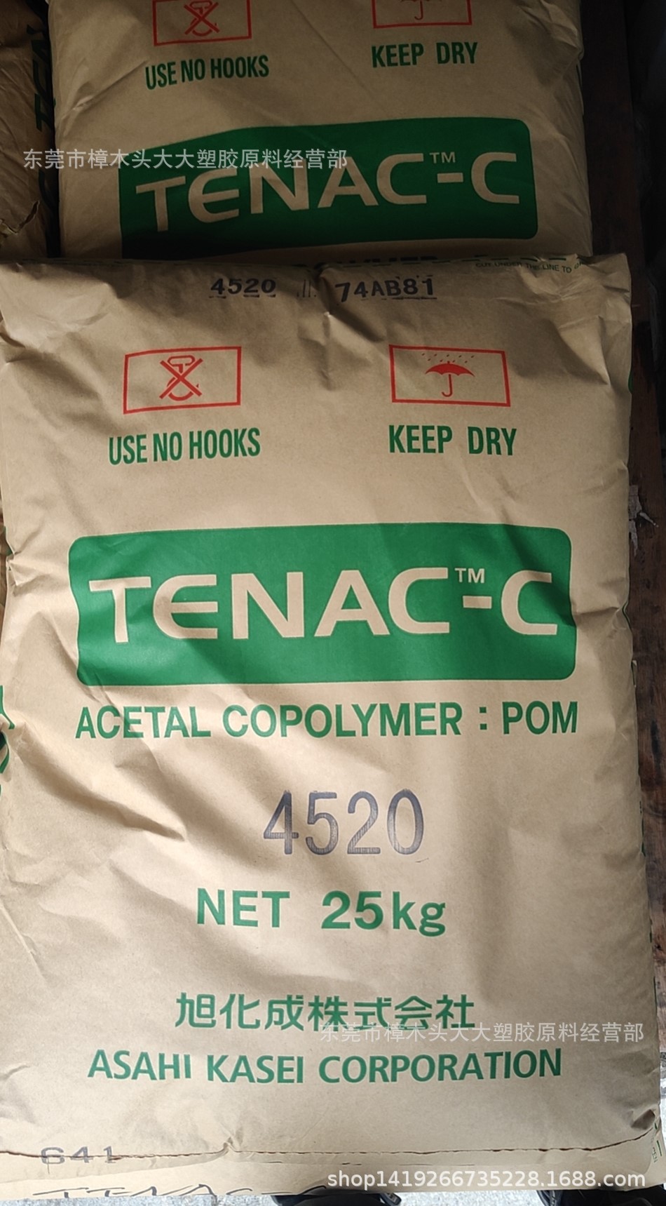 POM/日本旭化成/4520注塑级润滑 高流动 汽车部件