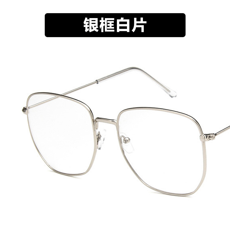 Ni Ni and Wu Lei's Same Style Eyeglass Frames 2019 New Polygonal Metal Irregular Plain Lens Large Frame Glasses