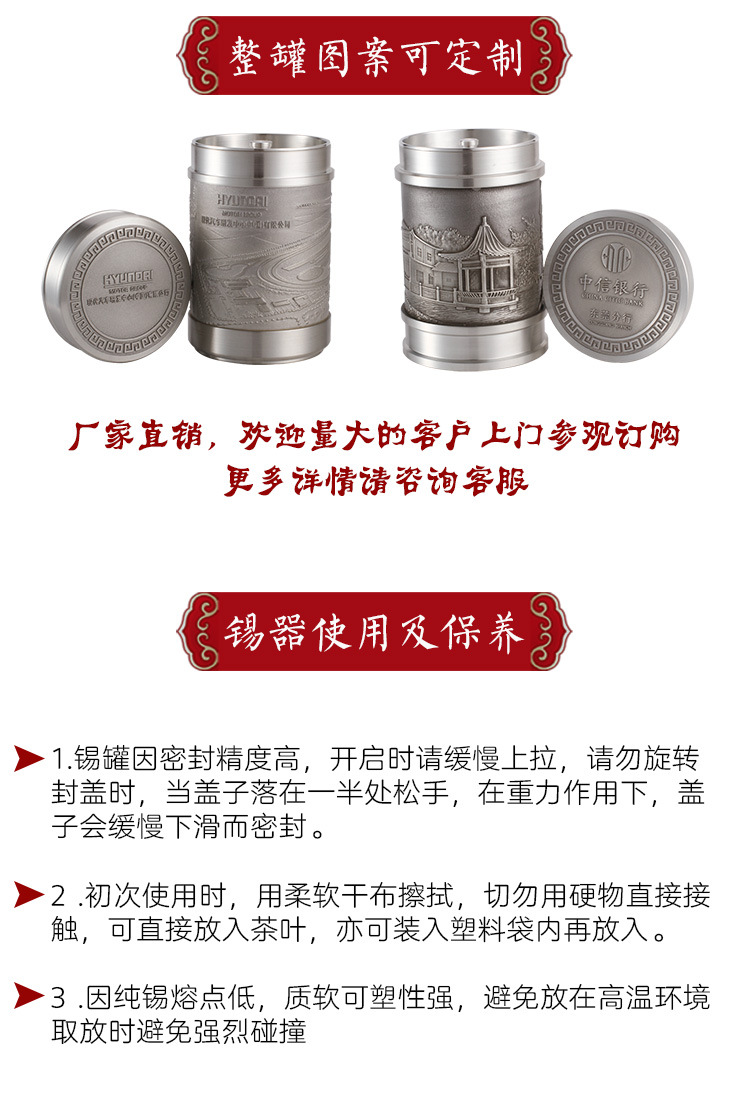 中號小口-錫罐-_15.jpg