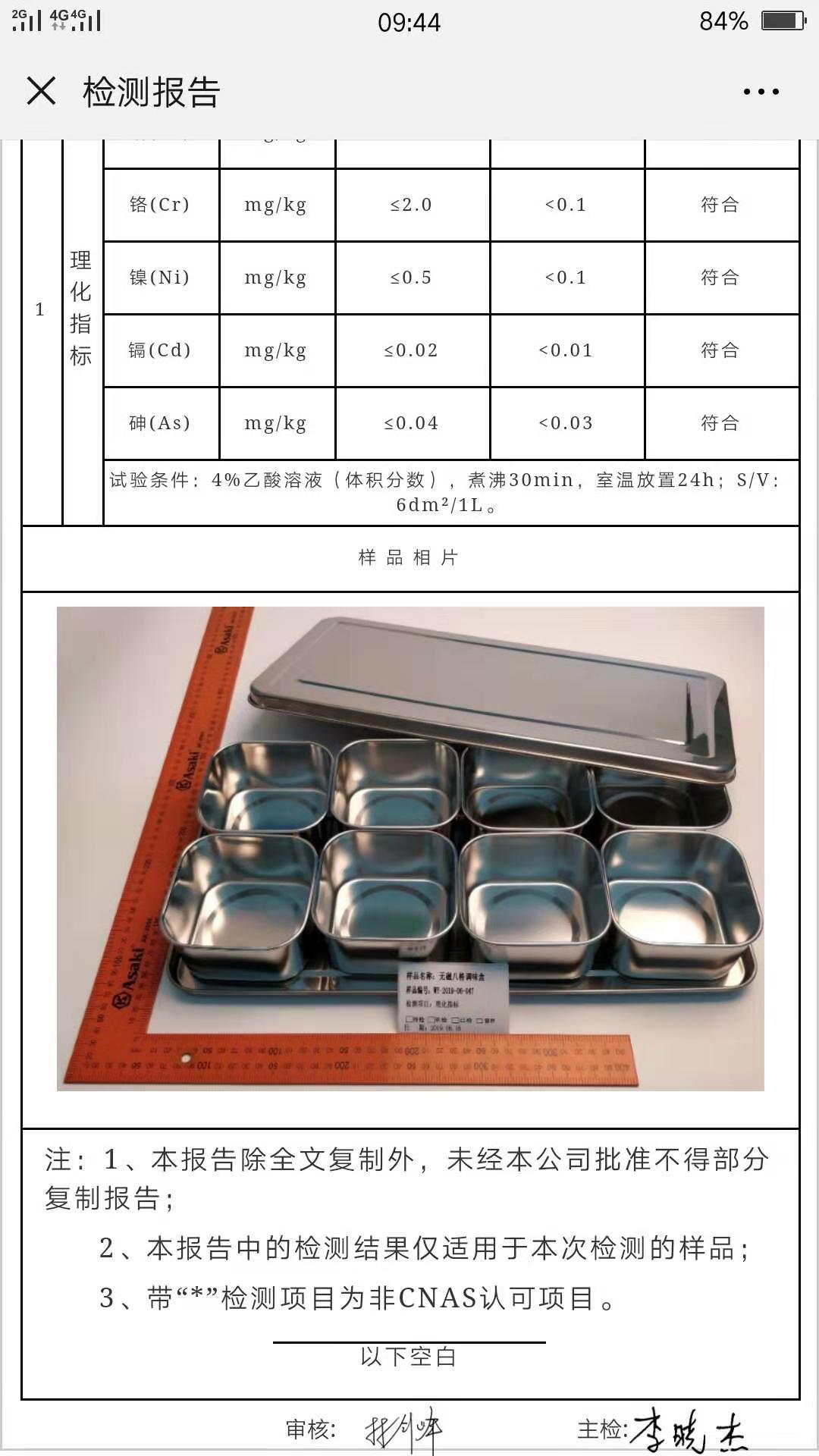 4dd598580d4aed20fdf114d5f96781