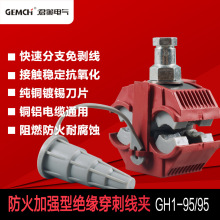 ������ȼ�ʹ��̾��AGH1-95/95��|�^�������B������֧����֧��