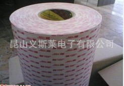 供应3M4936VHB泡棉双面胶(6800元/卷) 3900 汽车胶带