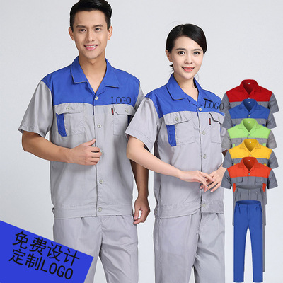 夏季劳保工作服套装短袖汽修工工服薄款车间工厂工装制服半袖订做