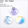 Genuine Swarov 6723 shell pendant pendant sea -shaped single -hole beads Austrian crystal jewelry accessories