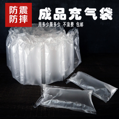 厂家供应 防震缓冲袋 运输包装填充袋 防压快递包装填充气袋