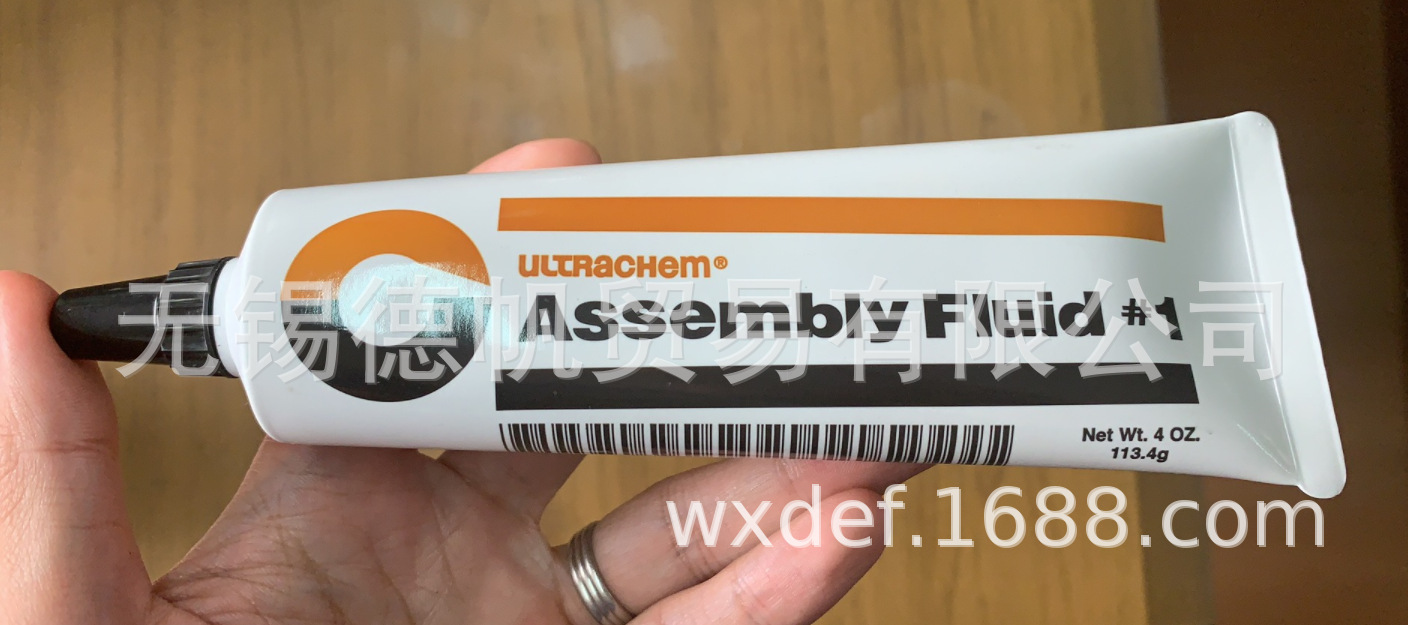 ULTRACHEM ASSEMBLY FLUID 1润滑脂阿里巴巴
