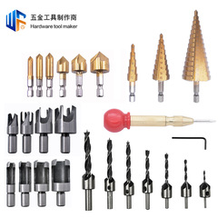 26pcs drill bit set hexagonal handle pagoda drill cork drill bit golden punch positioning punch five-edged chamfer