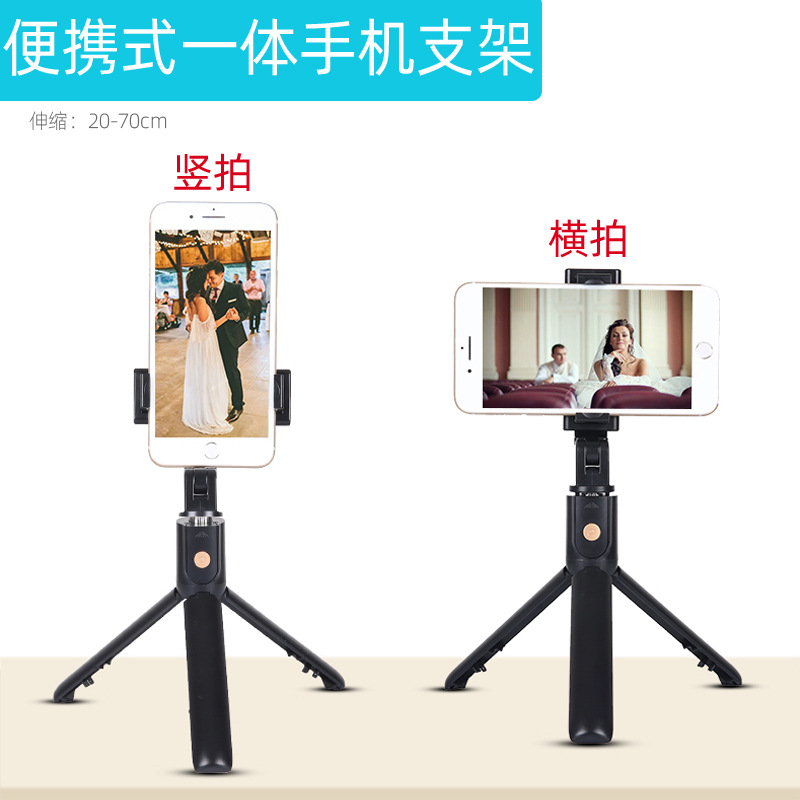 Bâton selfie en Acier inoxydable - Ref 3386748 Image 1