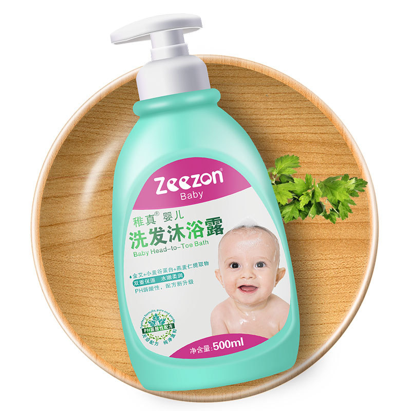 批发 婴儿洗发沐浴露二合一500ml宝宝洗发水儿童沐浴液游泳馆专用|ru