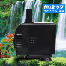 闽江NS-680/780/980潜水泵鱼缸抽水带抽水鱼缸增氧功能