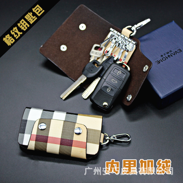 钥匙包 男士女神韩版格子纹钥匙包 卡包挂腰汽车钥匙扣