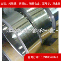 ɷϽ4J29F⒲Ͻ𡢿ߺϽkOVAR ALLOY WIRE