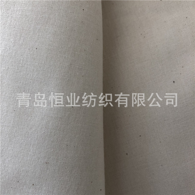 青岛恒业纺织有限公司