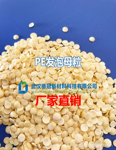 PE�l��ĸ������ϩ�l��ĸ��