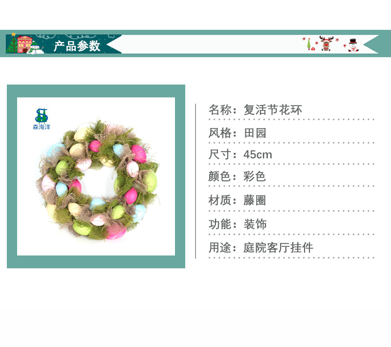 产品参数.jpg