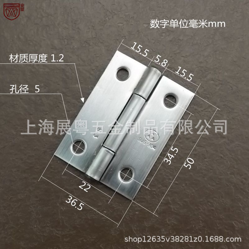 AW Anwang 2 pulgadas de acero inoxidable 304 pequeña bisagra de acero inoxidable plegable mini pequeña hoja de unión de acero inoxidable pequeña bisagra