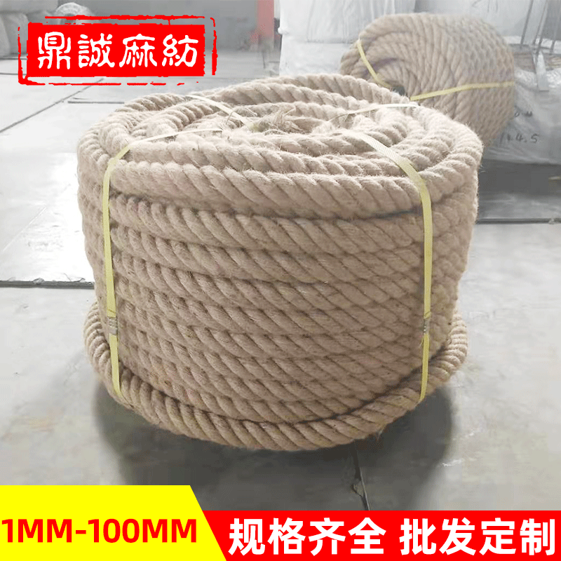 鼎诚麻纺厂家直供黄麻绳各种大小粗细 工艺麻绳拔河绳工业用绳捆-阿里巴巴