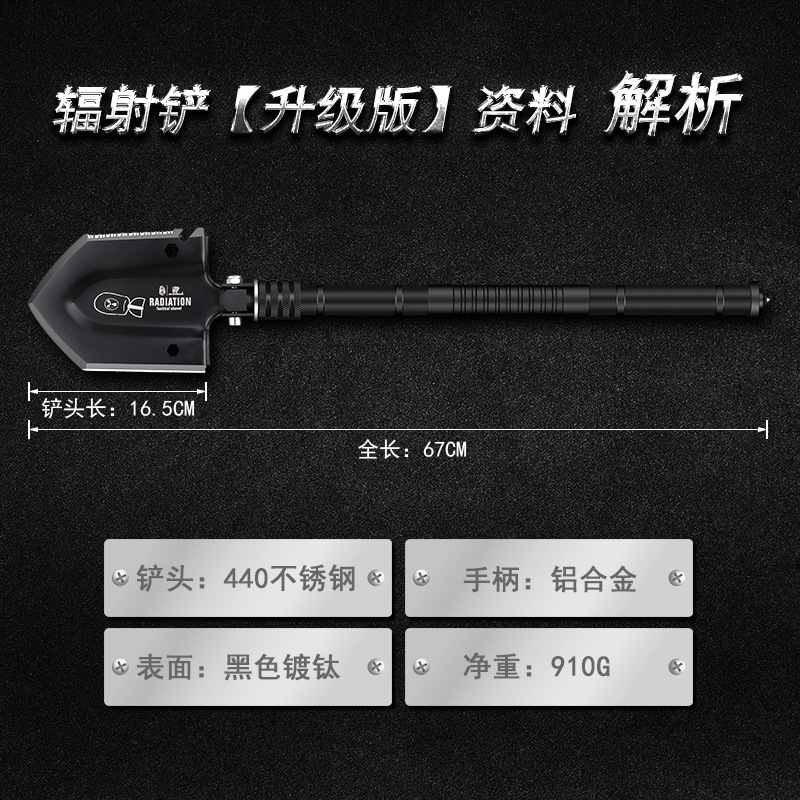 Equipement de survie HX OUTDOORS  HAN DAO - Ref 3392346 Image 5