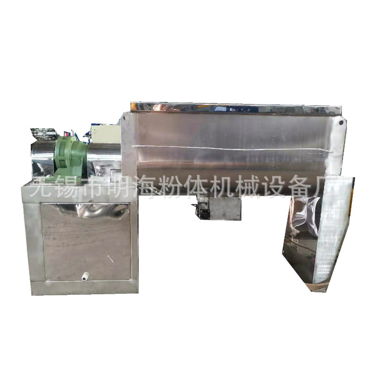 无锡明海粉体专业生产卧式螺带混合机 厂家直销