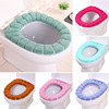 Keep warm knitted toilet seat, pillow, increased thickness