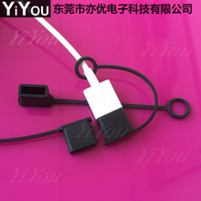 黑色硅膠帶繩USB防塵蓋防塵帽帶線USB插頭保護套防護帽可拴可掛套