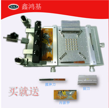 包邮直销高精密丝印台手动印刷台红胶丝印机SMT锡膏印刷机