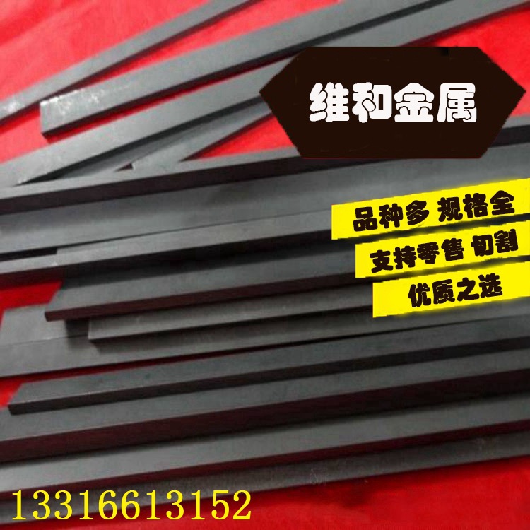 供应YM051硬质合金硬质合金板 硬质合金棒 规格齐全 价格优惠