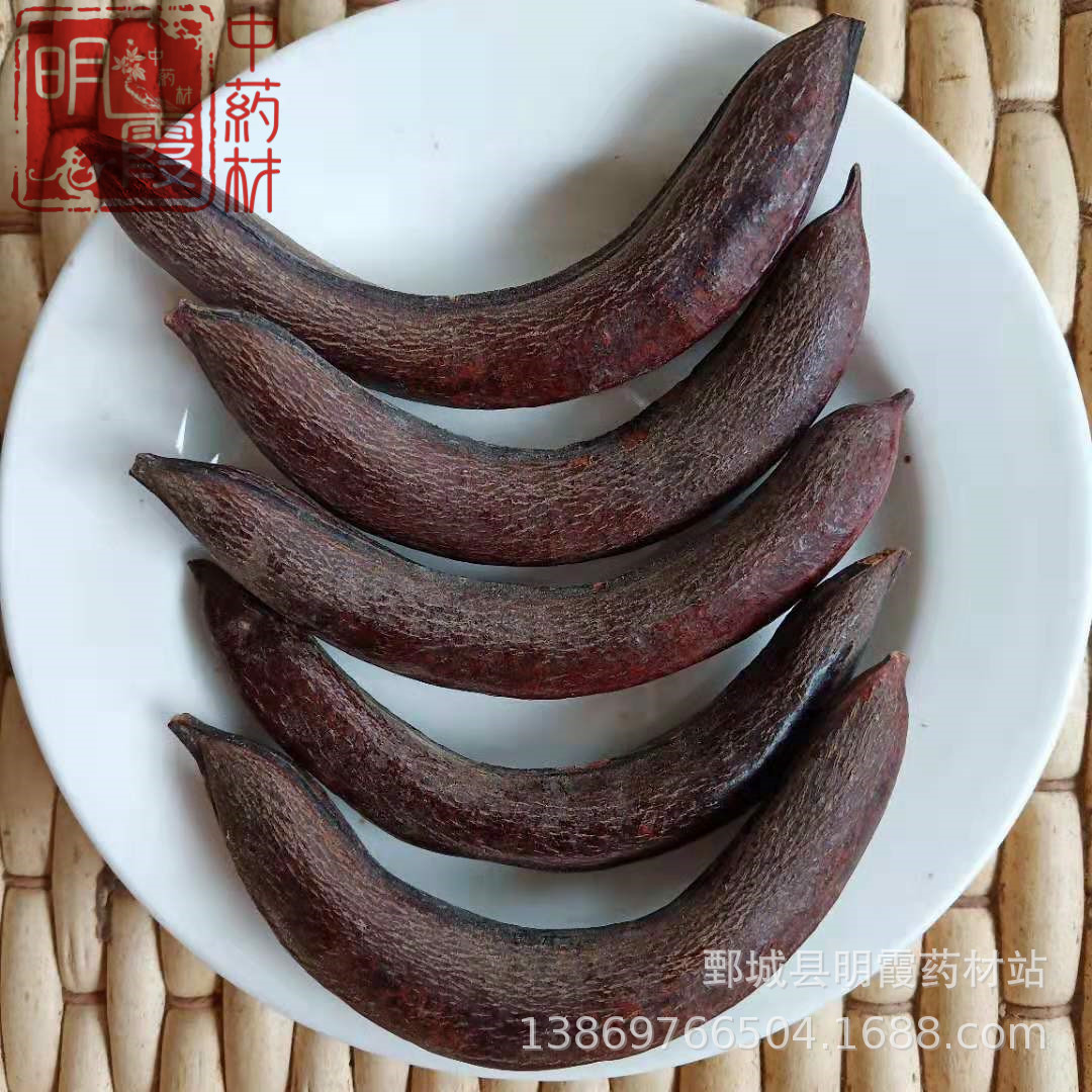 明霞药材【皂角】猪牙皂1000克批发零售供应 批发中药材