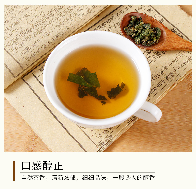 Frost Mulberry Leaf Tea (Morus alba) — 250g Freeze-Dried Sang Ye Herbal Tea quality and texture