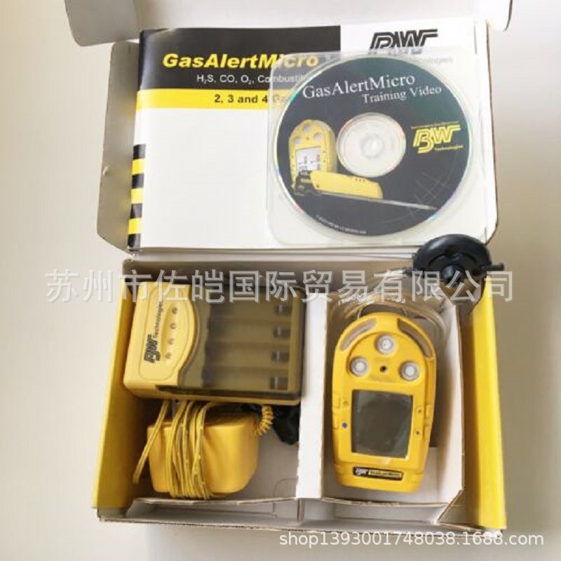 BW TECHNOLOGIES品牌原装BWC2-H510型号气体检测仪器通过CE和CSA-阿里巴巴