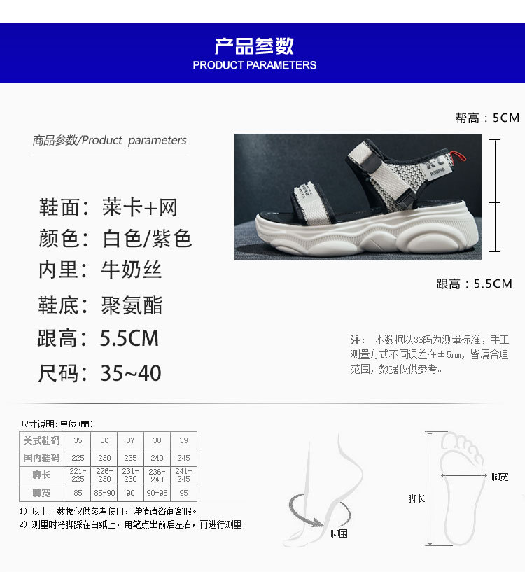 Chaussures été pour femme en Polyuréthane - Ref 3346159 Image 11