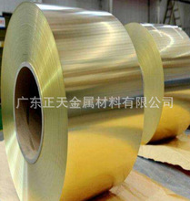 �����0.05mmH65��Ӳ�S�~��