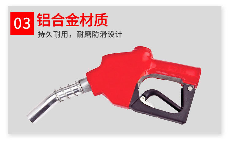 油枪AC-11A.AC-120_12