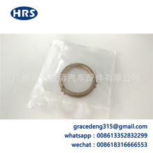 32604-H7300适用于日产尼桑同步器齿环同步器是汽车同步器HRS3260