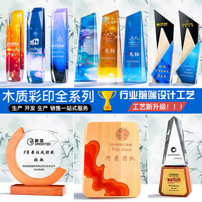 2019 crystal new pattern woodiness medal customized century Rubik's Cube originality company Printing trophy Annual meeting Awards Customized