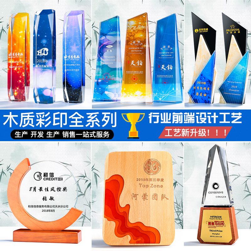 2019 crystal new pattern woodiness medal customized century Rubik's Cube originality company Printing trophy Annual meeting Awards Customized