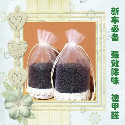 Nanometer Mineral crystal Activated carbon A new house automobile In addition to formaldehyde Odor Carbon package Dedicated Carbon particles