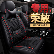 专用于丰田RAV4 09-19款荣放全包座套专用夏季透气改装坐垫座椅套